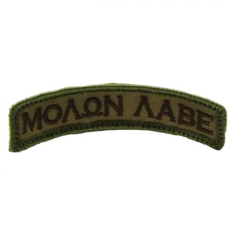 Mil-Spec Monkey Molon Labe Tab Patch Photo